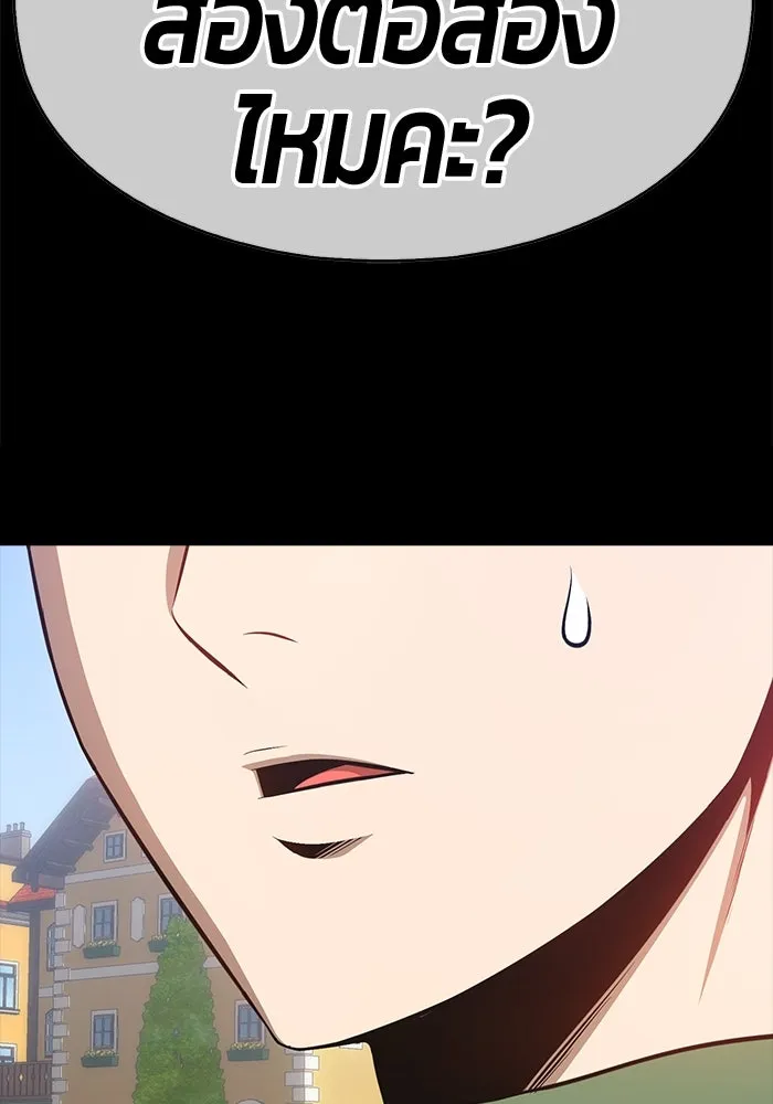 +99 ท่อนไม้พร้อมบวก ตอนที่ 78 รูปที่ 670