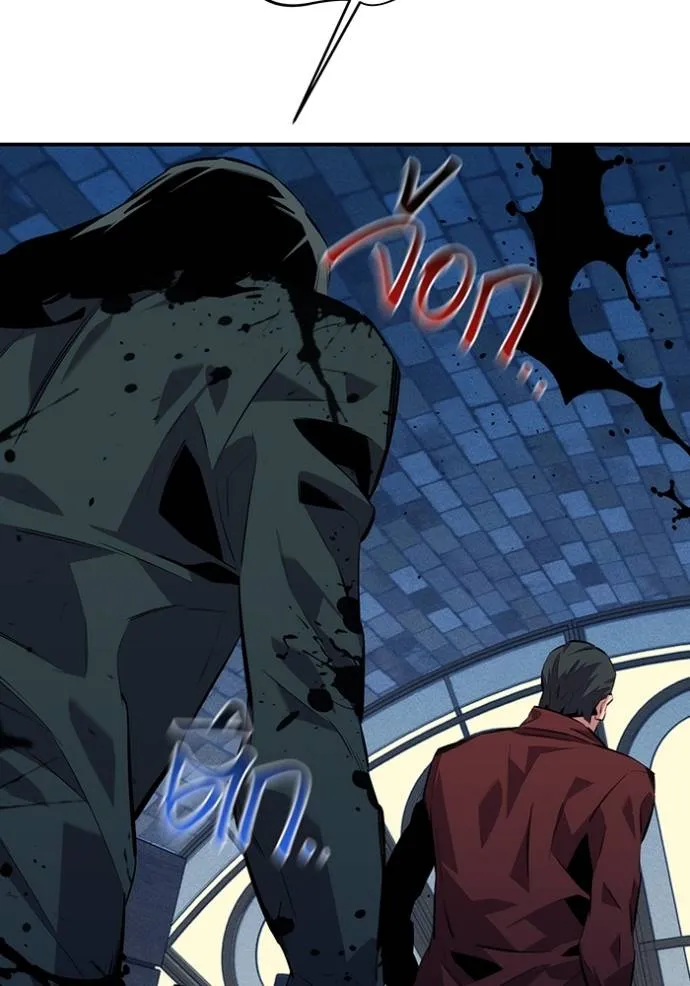 แยกร่าง ล่าอัตโนมัติ ตอนที่ 106 รูปที่ 35