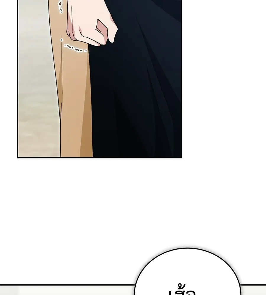 ผงาดรักนักกีฬาข้างบ้าน ตอนที่ 12 รูปที่ 212