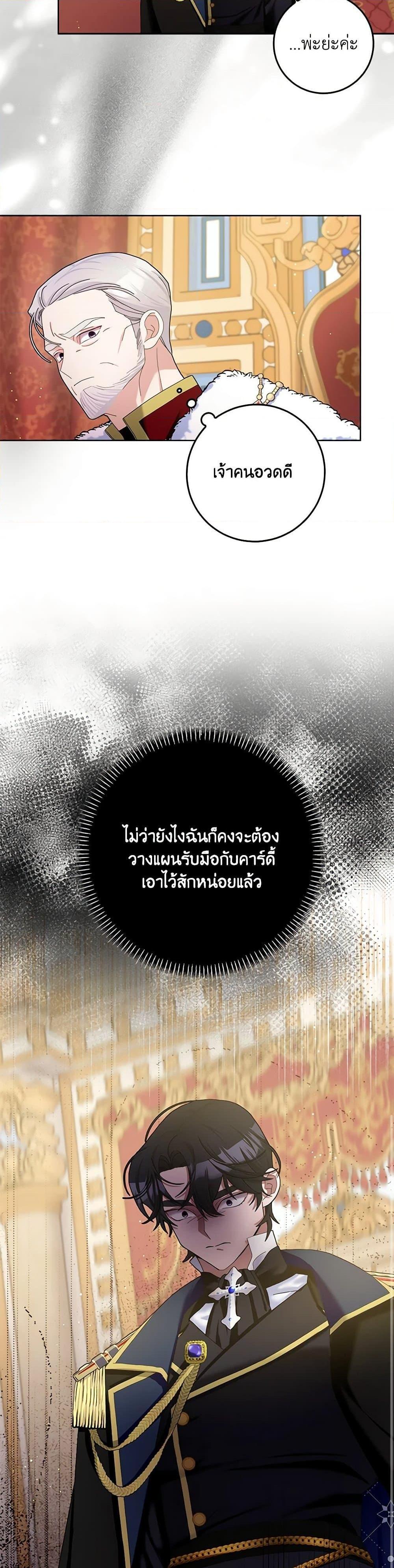 Manga-lc-com อ่านมังงะ อ่านการ์ตูน ออนไลน์ ฟรี Please Marry Me Again! ตอนที่ 1 2 3 4 5 6 7 8 9 10 11 12 13 14 ฟรี ไม่มีโฆษณา Manga-lc - อ่าน มังงะ อ่าน การ์ตูน ออนไลน์ อ่านมังงะ ฟรี