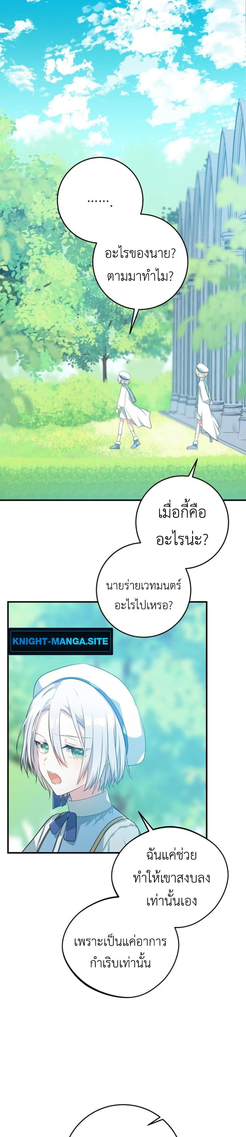 Manga-lc-com อ่านมังงะ อ่านการ์ตูน ออนไลน์ ฟรี My Childhood Friends Are trying to Kill Me ตอนที่ 1 2 3 4 5 6 7 8 9 10 11 12 13 14 ฟรี ไม่มีโฆษณา Manga-lc - อ่าน มังงะ อ่าน การ์ตูน ออนไลน์ อ่านมังงะ ฟรี