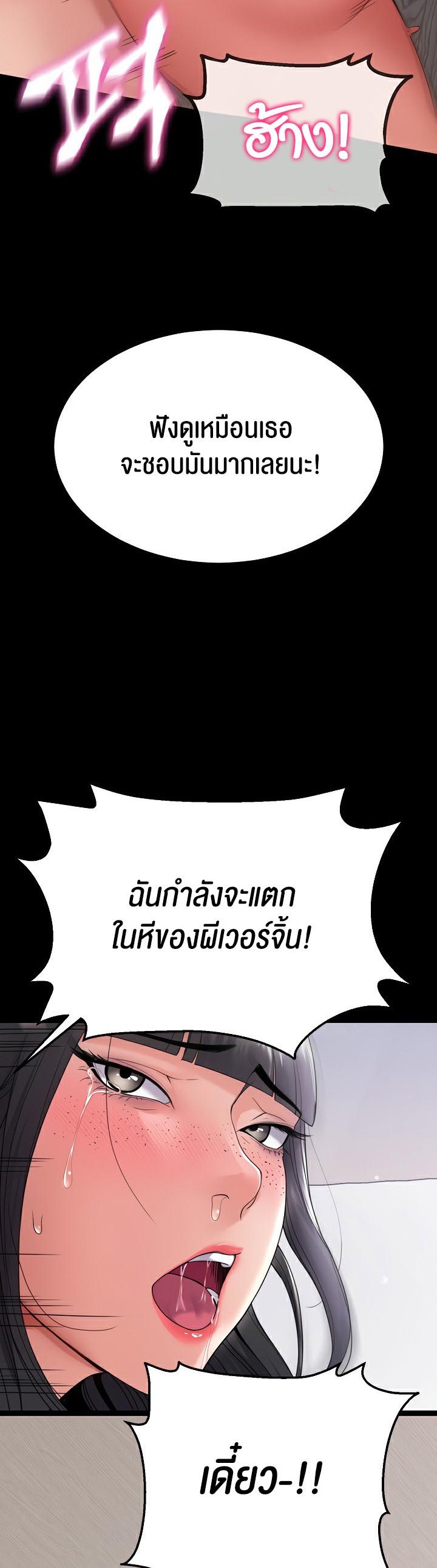 Doujin-Lc- อ่าน โดจิน มังฮวา เกาหลี ญี่ปุ่น จีน แปลไทย Amazing Reincarnation ตอนที่ 1 2 3 4 5 6 7 8 9 10 11 12 13 14 ฟรี ไม่มีโฆษณา อ่าน โดจิน Manhwa เกาหลี ญี่ปุ่น จีน เรามีครบ คัดมาให้เน้นๆ โดจิน 18+ รับประกันความฟินโดย  Doujin Lc