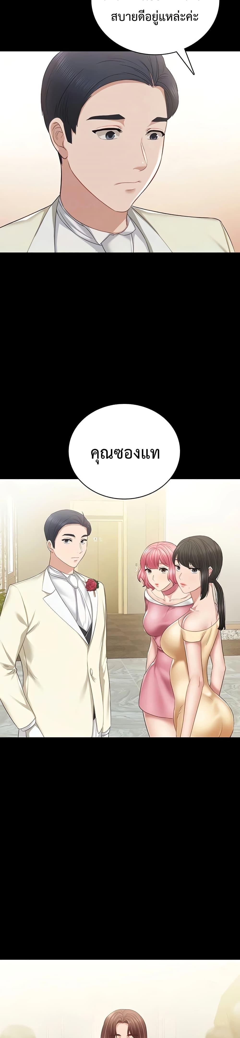 Doujin-Lc- อ่าน โดจิน มังฮวา เกาหลี ญี่ปุ่น จีน แปลไทย Teaching Practice ตอนที่ 1 2 3 4 5 6 7 8 9 10 11 12 13 14 ฟรี ไม่มีโฆษณา อ่าน โดจิน Manhwa เกาหลี ญี่ปุ่น จีน เรามีครบ คัดมาให้เน้นๆ โดจิน 18+ รับประกันความฟินโดย  Doujin Lc