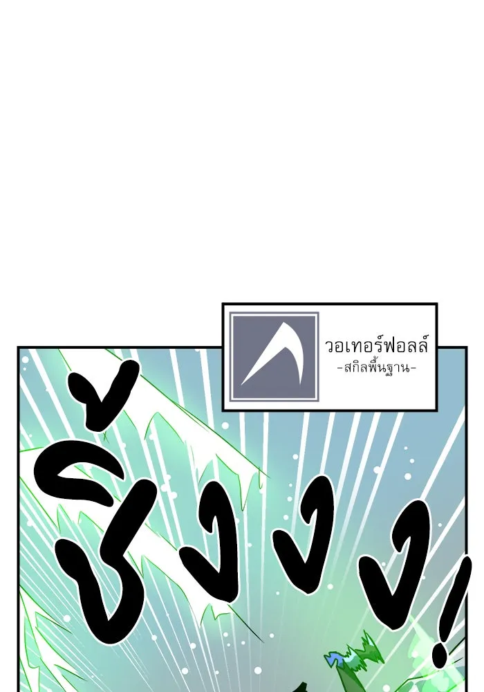 Double Click ตอนที่ 25 รูปที่ 140