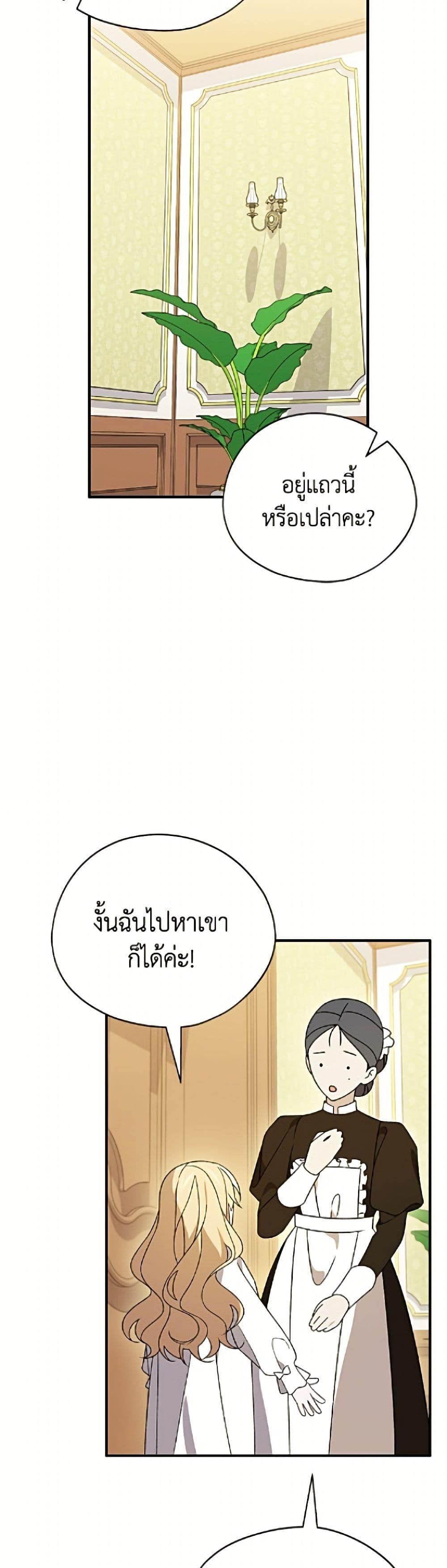 Manga-lc-com อ่านมังงะ อ่านการ์ตูน ออนไลน์ ฟรี I Was Just Having Fun With the Time Limit ตอนที่ 1 2 3 4 5 6 7 8 9 10 11 12 13 14 ฟรี ไม่มีโฆษณา Manga-lc - อ่าน มังงะ อ่าน การ์ตูน ออนไลน์ อ่านมังงะ ฟรี