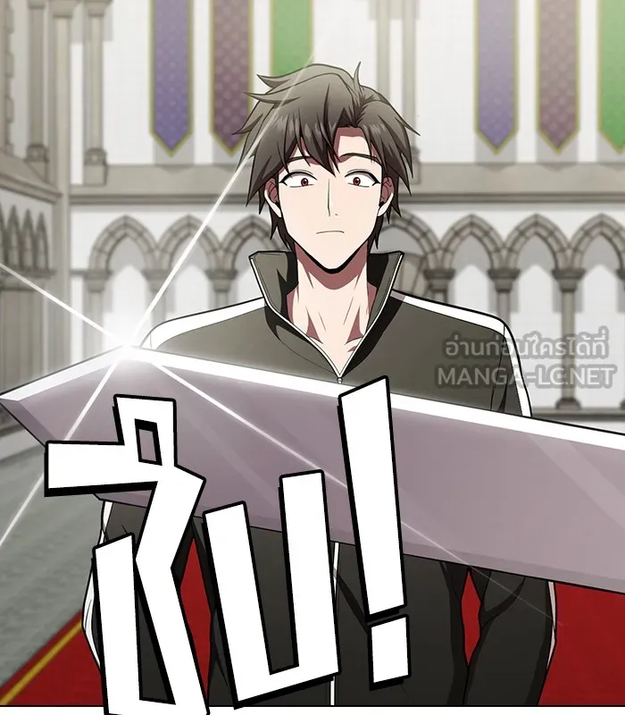 ผู้เล่นขั้นเทพแห่งหอคอยฝึกสอน ตอนที่ 82 รูปที่ 42
