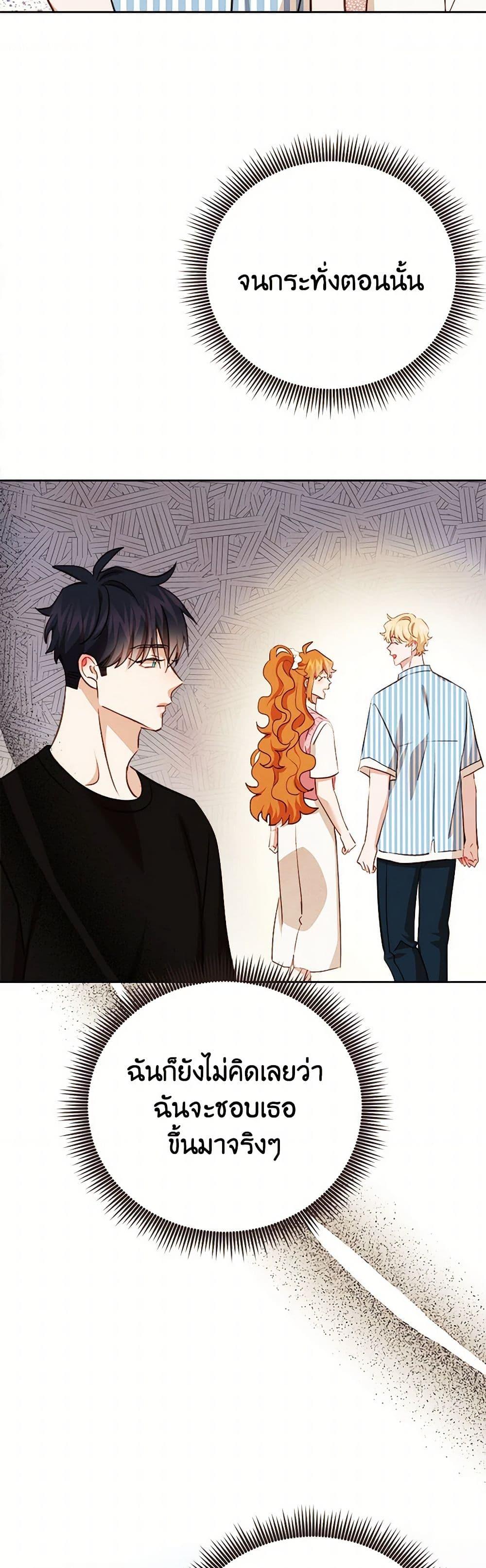 Manga-lc-com อ่านมังงะ อ่านการ์ตูน ออนไลน์ ฟรี Viewer’s Choice – The Dating Show ตอนที่ 1 2 3 4 5 6 7 8 9 10 11 12 13 14 ฟรี ไม่มีโฆษณา Manga-lc - อ่าน มังงะ อ่าน การ์ตูน ออนไลน์ อ่านมังงะ ฟรี