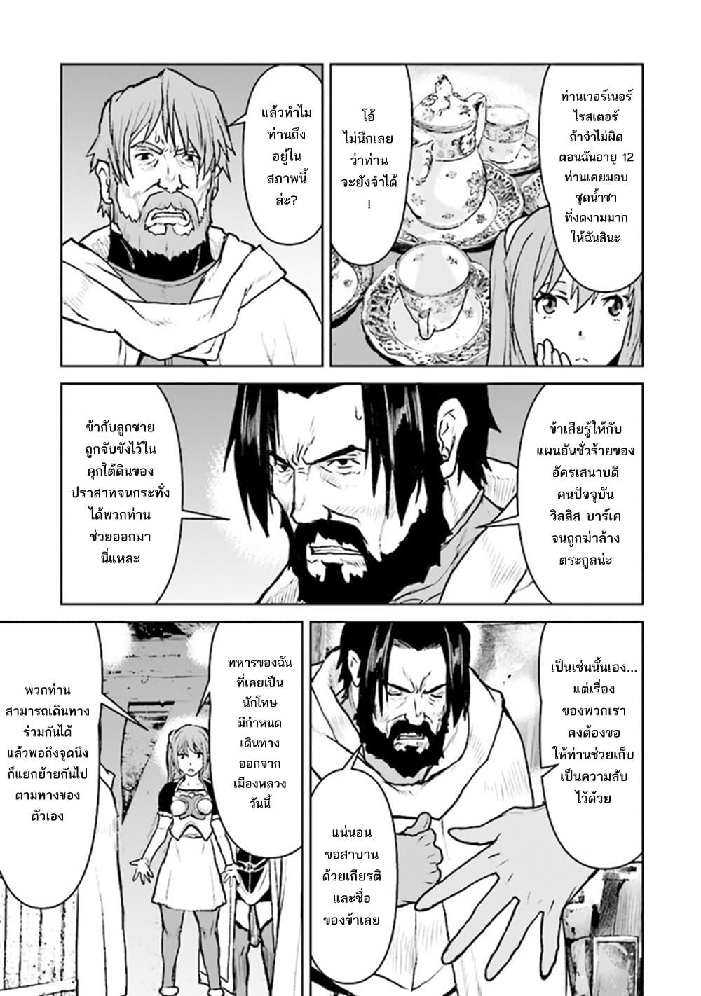 Manga-lc-com อ่านมังงะ อ่านการ์ตูน ออนไลน์ ฟรี The Galactic Navy Officer Becomes an Adventurer ตอนที่ 1 2 3 4 5 6 7 8 9 10 11 12 13 14 ฟรี ไม่มีโฆษณา Manga-lc - อ่าน มังงะ อ่าน การ์ตูน ออนไลน์ อ่านมังงะ ฟรี