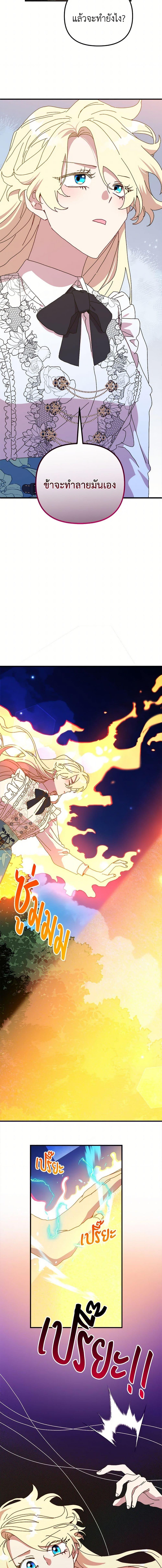 Manga-lc-com อ่านมังงะ อ่านการ์ตูน ออนไลน์ ฟรี The Princess Pretends to Be Crazy ตอนที่ 1 2 3 4 5 6 7 8 9 10 11 12 13 14 ฟรี ไม่มีโฆษณา Manga-lc - อ่าน มังงะ อ่าน การ์ตูน ออนไลน์ อ่านมังงะ ฟรี