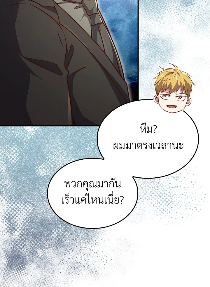 Manga-lc-com อ่านมังงะ อ่านการ์ตูน ออนไลน์ ฟรี The Lord of Coins ตอนที่ 1 2 3 4 5 6 7 8 9 10 11 12 13 14 ฟรี ไม่มีโฆษณา Manga-lc - อ่าน มังงะ อ่าน การ์ตูน ออนไลน์ อ่านมังงะ ฟรี