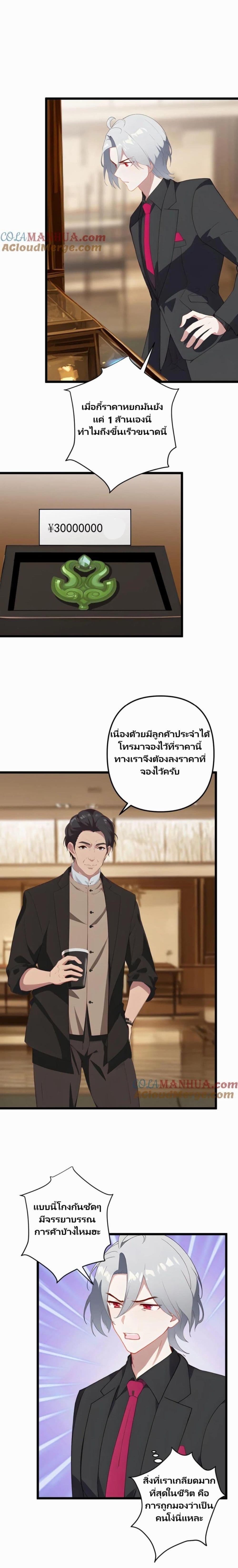 Manga-lc-com อ่านมังงะ อ่านการ์ตูน ออนไลน์ ฟรี Villian Harem ตอนที่ 1 2 3 4 5 6 7 8 9 10 11 12 13 14 ฟรี ไม่มีโฆษณา Manga-lc - อ่าน มังงะ อ่าน การ์ตูน ออนไลน์ อ่านมังงะ ฟรี