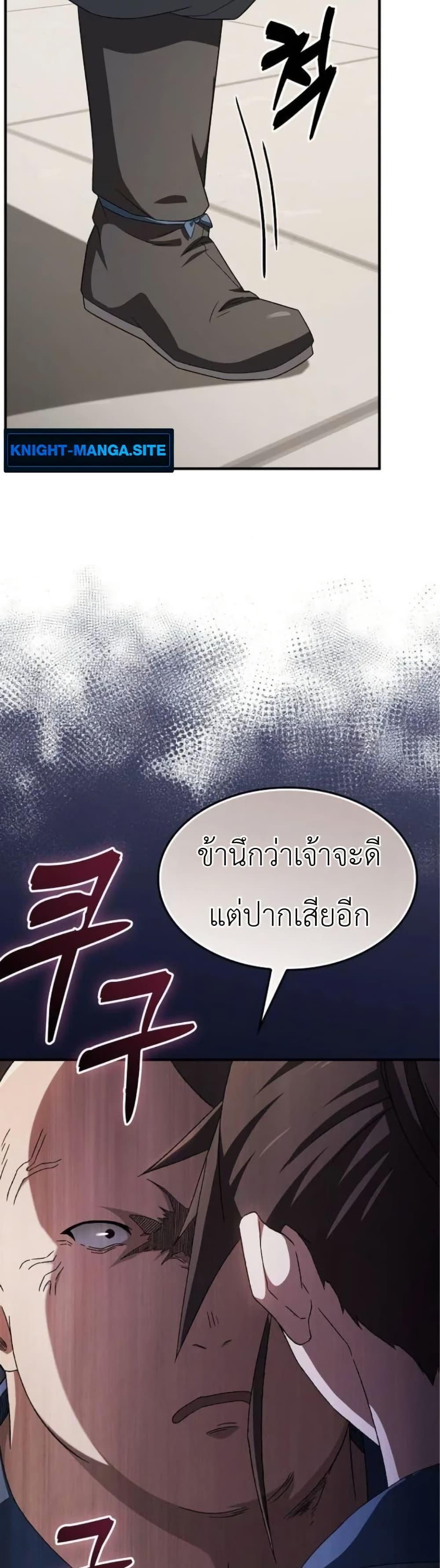 Manga-lc-com อ่านมังงะ อ่านการ์ตูน ออนไลน์ ฟรี Pay-to-Win Martial God ตอนที่ 1 2 3 4 5 6 7 8 9 10 11 12 13 14 ฟรี ไม่มีโฆษณา Manga-lc - อ่าน มังงะ อ่าน การ์ตูน ออนไลน์ อ่านมังงะ ฟรี