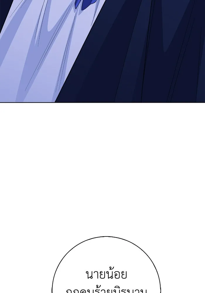 ฉันกลายเป็นแม่พระเอกนิยายจอมเสเพล ตอนที่ 62 รูปที่ 29