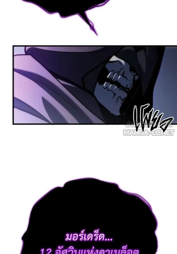 โกดังลับหลังโลกแตก ตอนที่ 34 รูปที่ 162