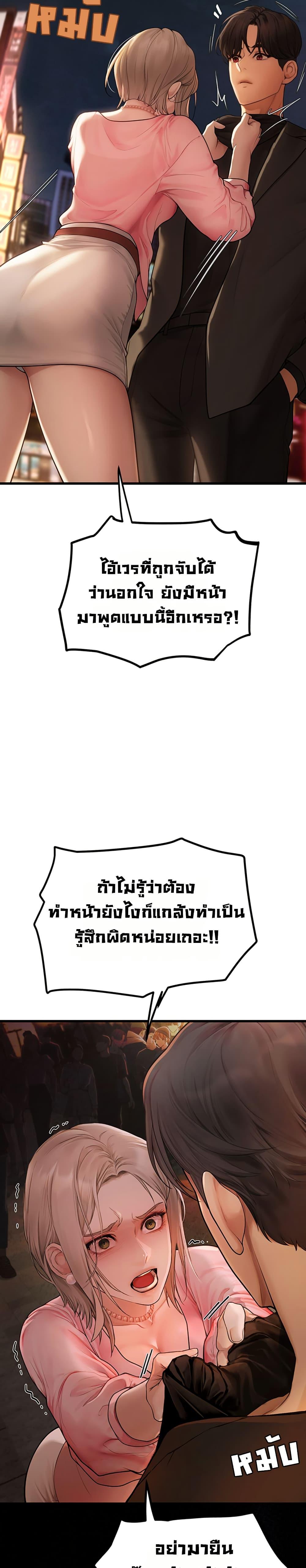 Doujin-Lc- อ่าน โดจิน มังฮวา เกาหลี ญี่ปุ่น จีน แปลไทย S Matching ตอนที่ 1 2 3 4 5 6 7 8 9 10 11 12 13 14 ฟรี ไม่มีโฆษณา อ่าน โดจิน Manhwa เกาหลี ญี่ปุ่น จีน เรามีครบ คัดมาให้เน้นๆ โดจิน 18+ รับประกันความฟินโดย  Doujin Lc