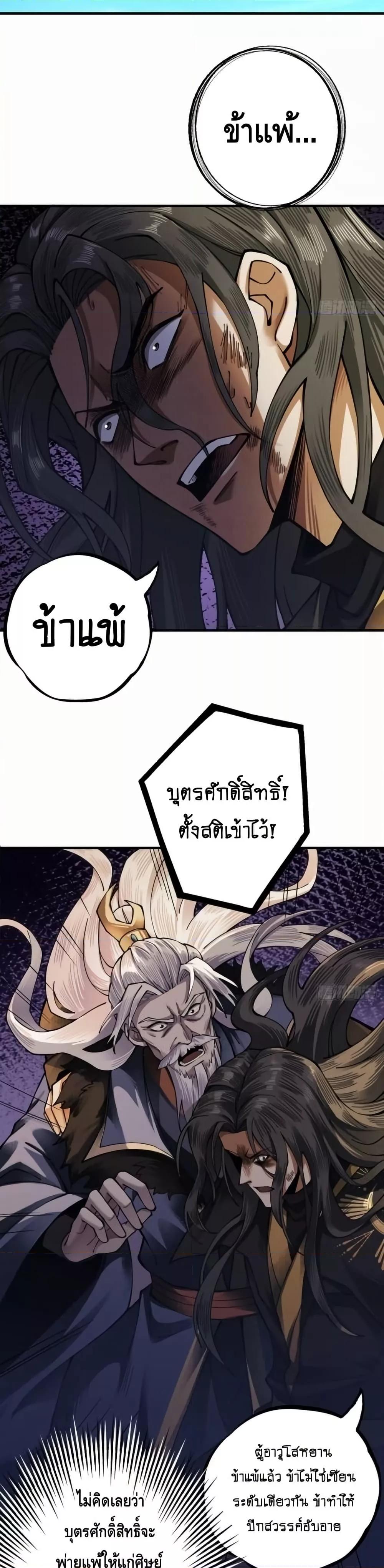 Manga-lc-com อ่านมังงะ อ่านการ์ตูน ออนไลน์ ฟรี MyCultivation ตอนที่ 1 2 3 4 5 6 7 8 9 10 11 12 13 14 ฟรี ไม่มีโฆษณา Manga-lc - อ่าน มังงะ อ่าน การ์ตูน ออนไลน์ อ่านมังงะ ฟรี