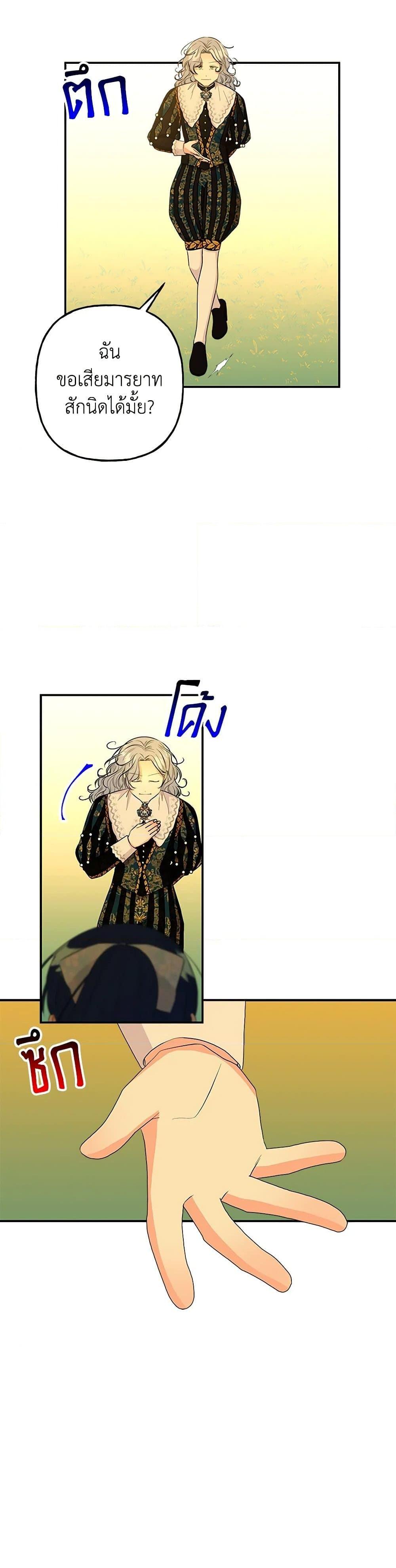 Manga-lc-com อ่านมังงะ อ่านการ์ตูน ออนไลน์ ฟรี Daughter of the Archmage ตอนที่ 1 2 3 4 5 6 7 8 9 10 11 12 13 14 ฟรี ไม่มีโฆษณา Manga-lc - อ่าน มังงะ อ่าน การ์ตูน ออนไลน์ อ่านมังงะ ฟรี