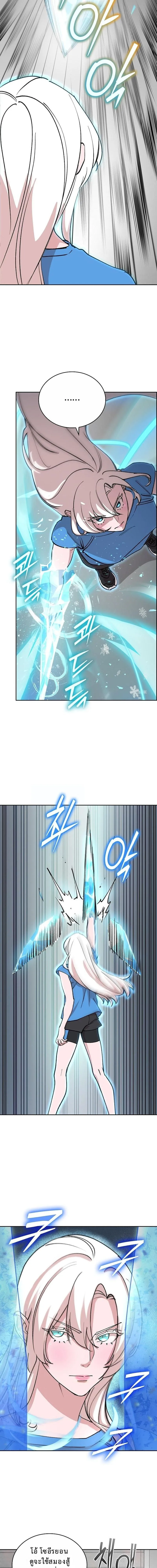 The Devil and the Ice Witch ป_ศาจและน_ำแข_ง ตอนที่ ตอนที่ 24 รูปที่ 16