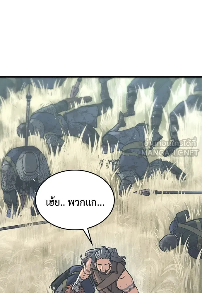 อัศวินวันเดียว ตอนที่ 22 รูปที่ 60