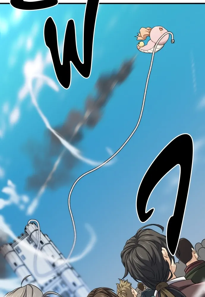 ยอดสถาปนิกผู้พิทักษ์อาณาจักร ตอนที่ 41 รูปที่ 82