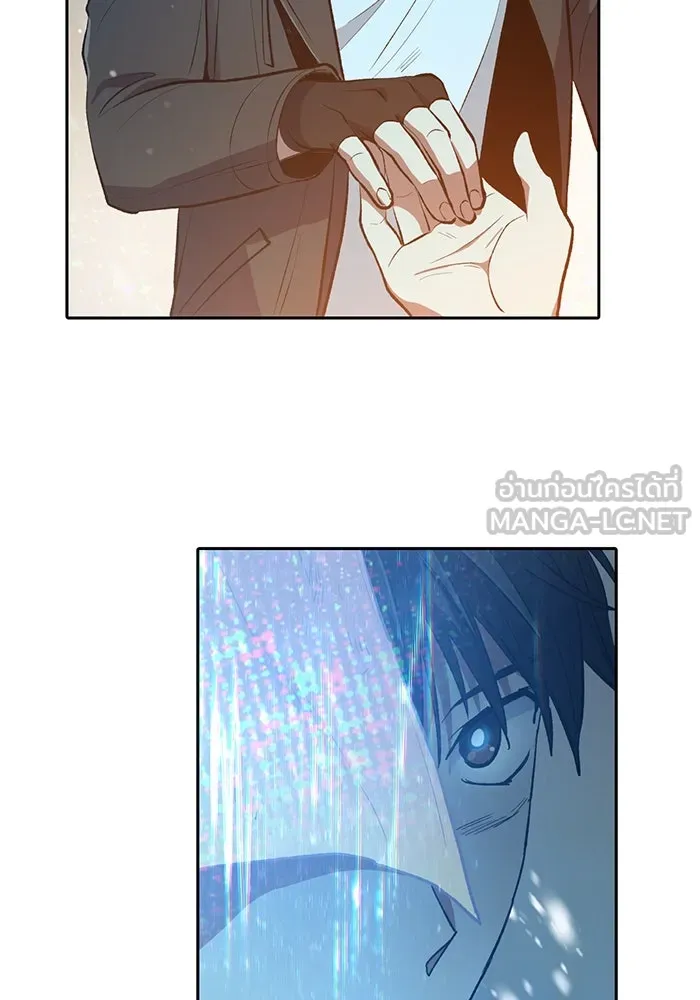 My S-Class Hunters ตอนที่ 91 เจ้านายของเหล่ามังกรคำสาปพิษ ( รูปที่ 69