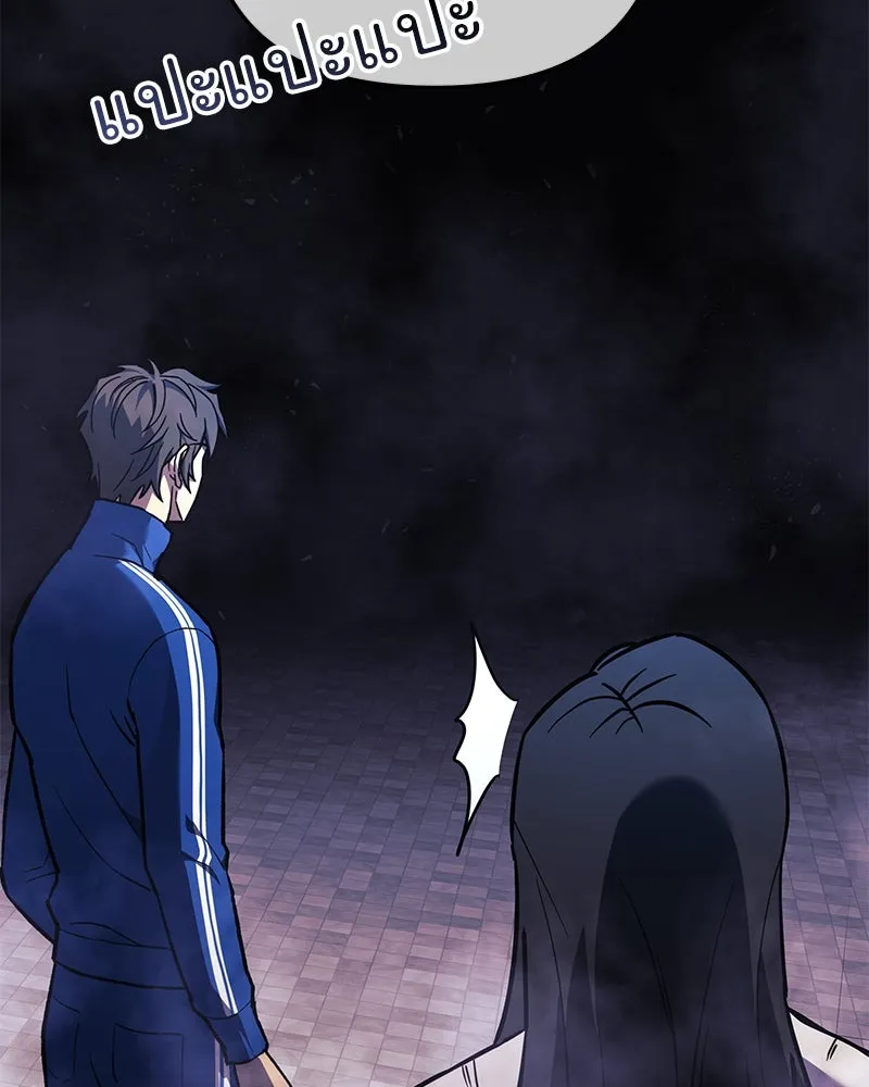 สัปดาห์นี้งดอัปตอนใหม่ ตอนที่ 28 รูปที่ 2