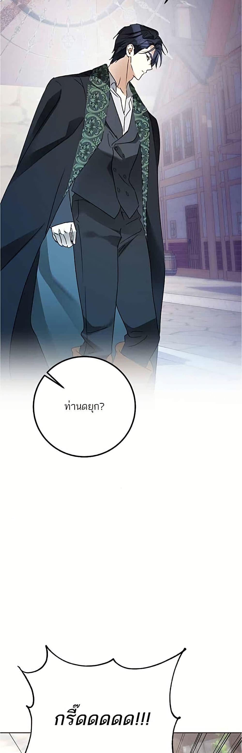 Manga-lc-com อ่านมังงะ อ่านการ์ตูน ออนไลน์ ฟรี Became the Duke’s Male Servant ตอนที่ 1 2 3 4 5 6 7 8 9 10 11 12 13 14 ฟรี ไม่มีโฆษณา Manga-lc - อ่าน มังงะ อ่าน การ์ตูน ออนไลน์ อ่านมังงะ ฟรี