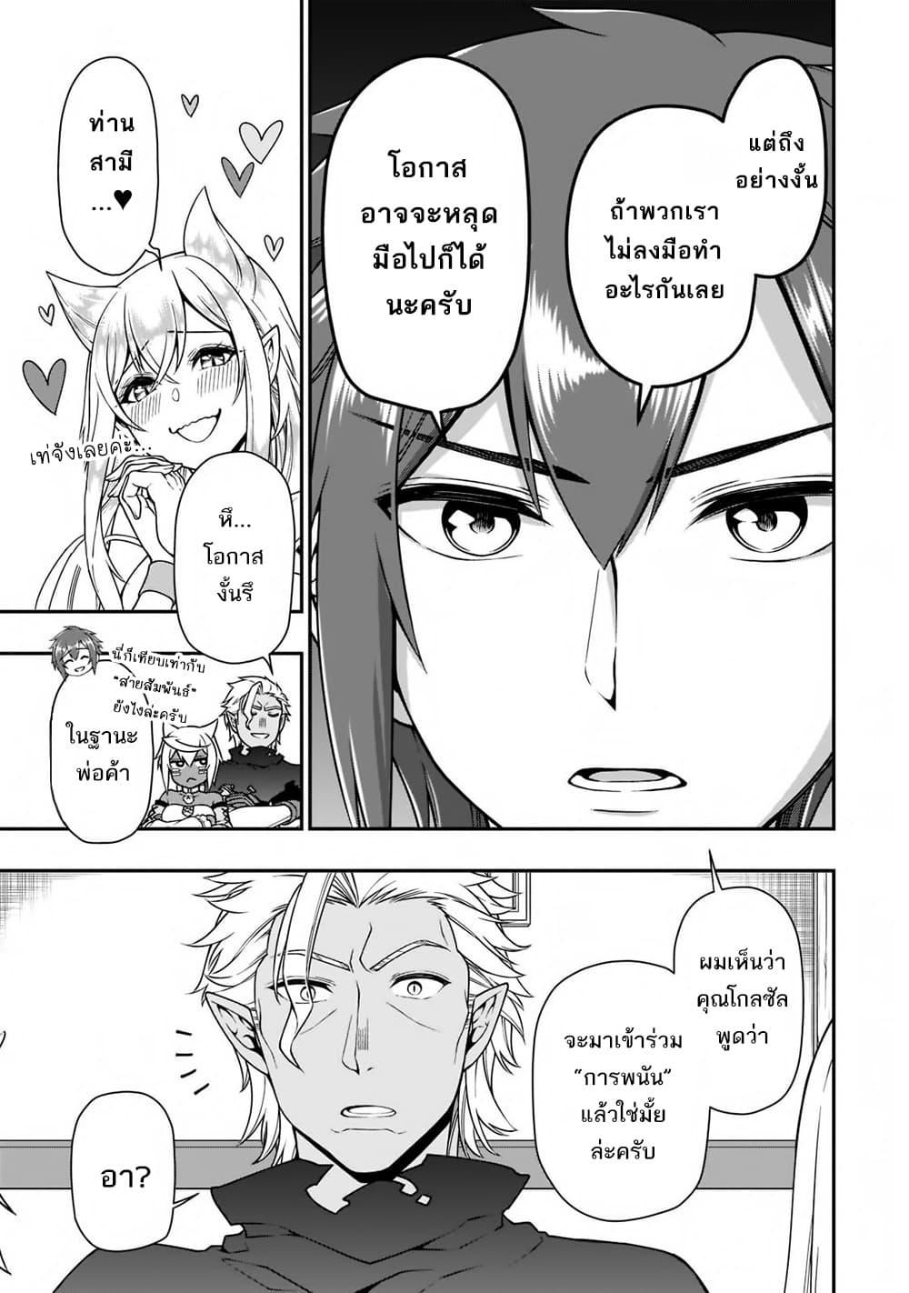 Manga-lc-com อ่านมังงะ อ่านการ์ตูน ออนไลน์ ฟรี Chillin Different World Life of the Ex-Brave Canditate was Cheat from Lv2 ตอนที่ 1 2 3 4 5 6 7 8 9 10 11 12 13 14 ฟรี ไม่มีโฆษณา Manga-lc - อ่าน มังงะ อ่าน การ์ตูน ออนไลน์ อ่านมังงะ ฟรี