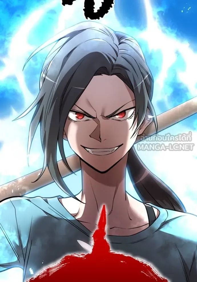 ฮันเตอร์สกิลโกง ตอนที่ 27 รูปที่ 119