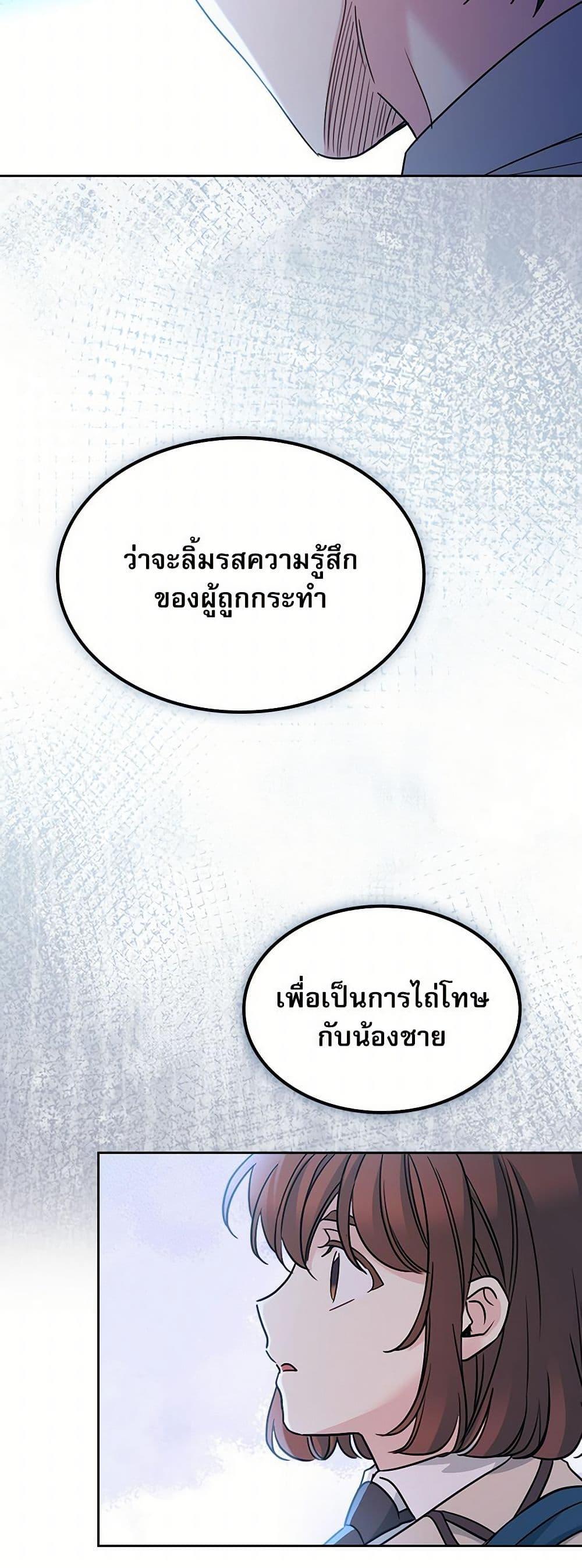 Manga-lc-com อ่านมังงะ อ่านการ์ตูน ออนไลน์ ฟรี My Life as an Internet Novel ตอนที่ 1 2 3 4 5 6 7 8 9 10 11 12 13 14 ฟรี ไม่มีโฆษณา Manga-lc - อ่าน มังงะ อ่าน การ์ตูน ออนไลน์ อ่านมังงะ ฟรี