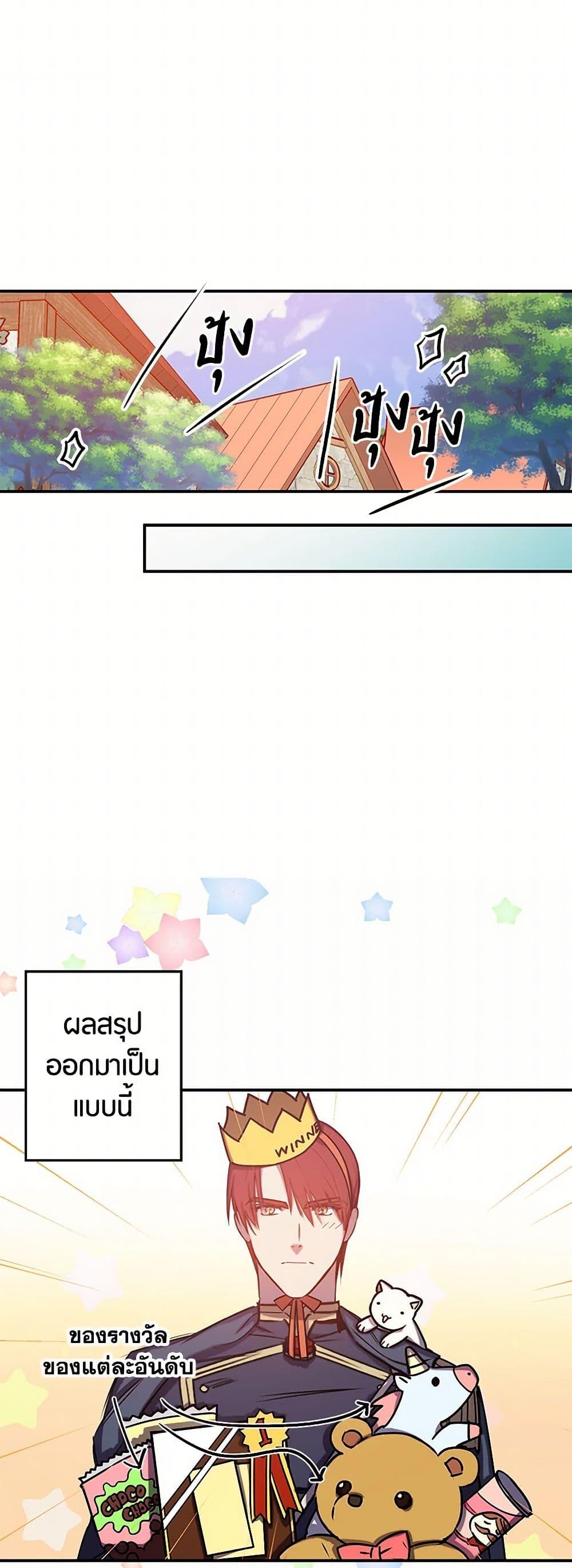 Manga-lc-com อ่านมังงะ อ่านการ์ตูน ออนไลน์ ฟรี Revenge Wedding ตอนที่ 1 2 3 4 5 6 7 8 9 10 11 12 13 14 ฟรี ไม่มีโฆษณา Manga-lc - อ่าน มังงะ อ่าน การ์ตูน ออนไลน์ อ่านมังงะ ฟรี