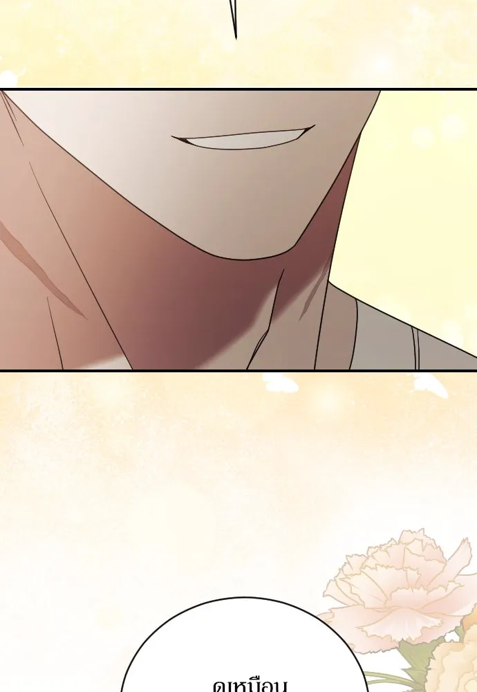 หมาป่าคู่เคียงบัลลังก์ ตอนที่ 26 รูปที่ 62
