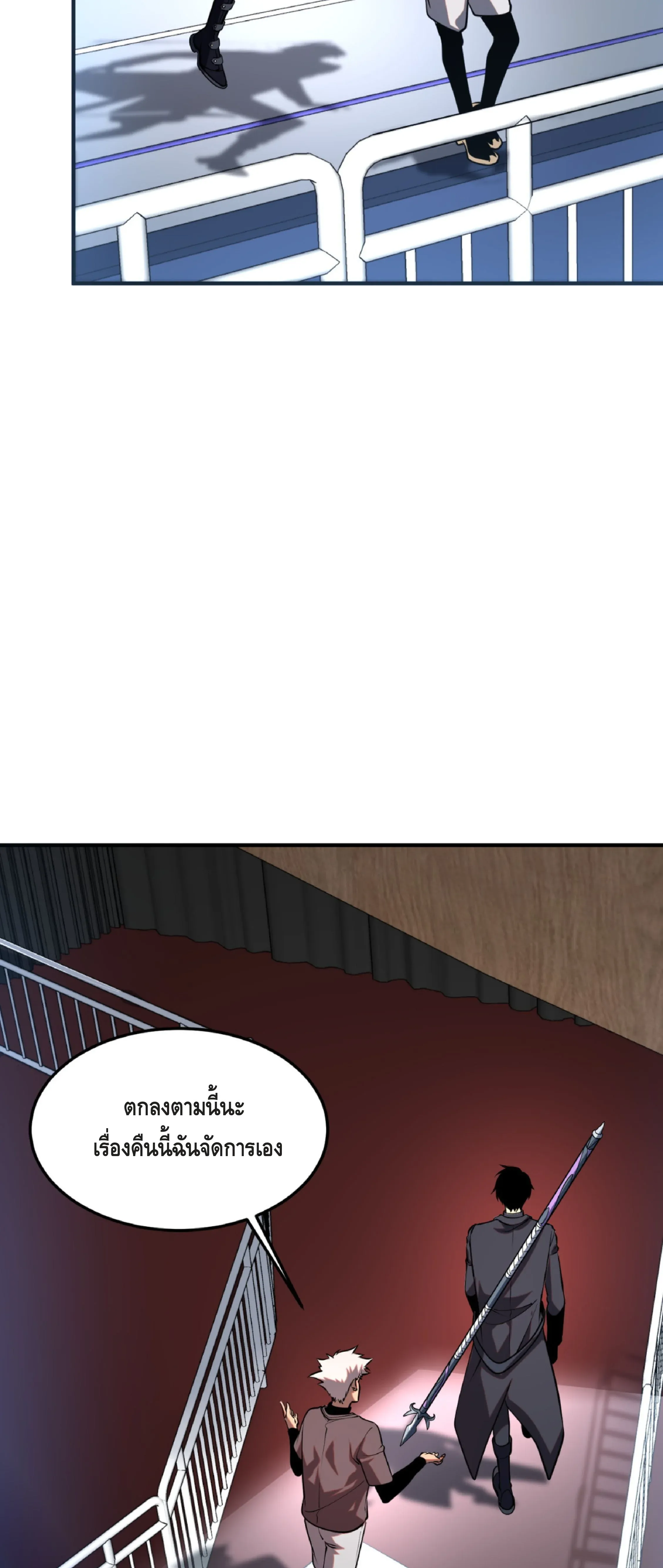 Awakening the Purple Thunder at the Beginning โลกผ_ม_พล_งพ_เศษ เร_มต_นปล_กพล_งเทพอ_สน_สวรรค_ ตอนที่ ตอนที่ 16 รูปที่ 27