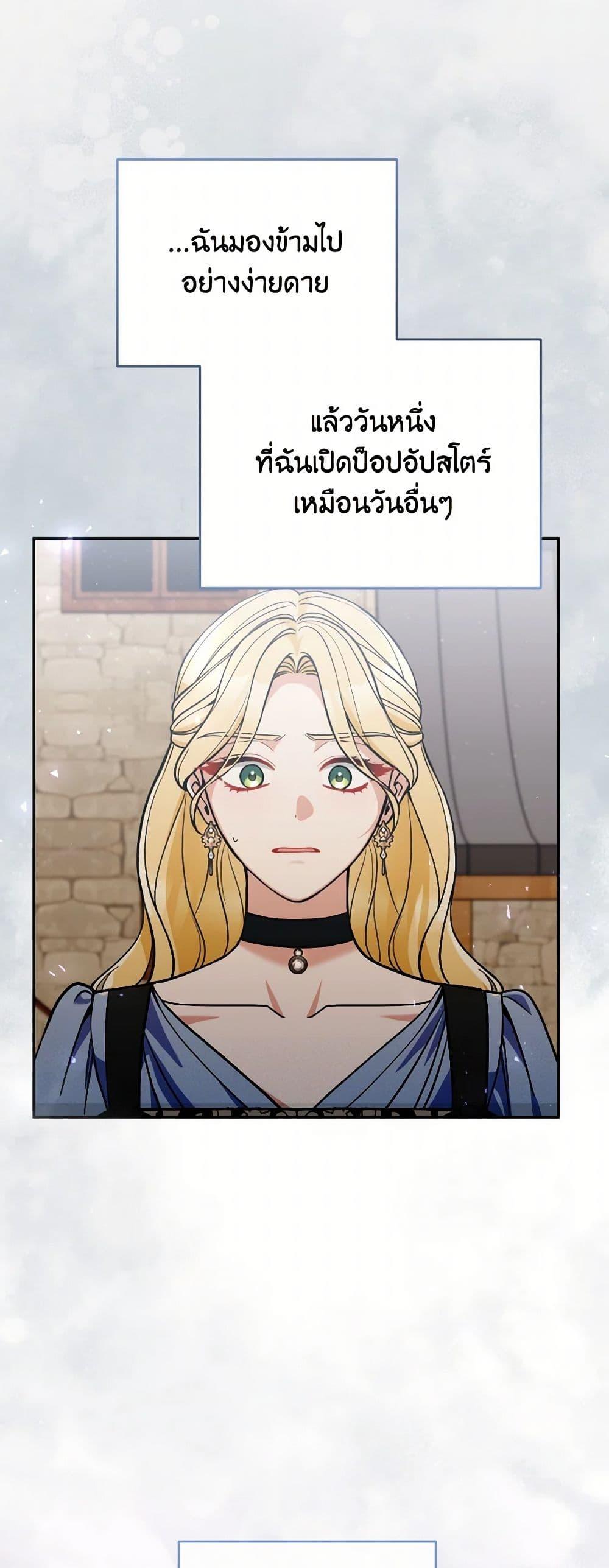 Manga-lc-com อ่านมังงะ อ่านการ์ตูน ออนไลน์ ฟรี Please Don’t Come To The Villainess’ Stationery Store! ตอนที่ 1 2 3 4 5 6 7 8 9 10 11 12 13 14 ฟรี ไม่มีโฆษณา Manga-lc - อ่าน มังงะ อ่าน การ์ตูน ออนไลน์ อ่านมังงะ ฟรี