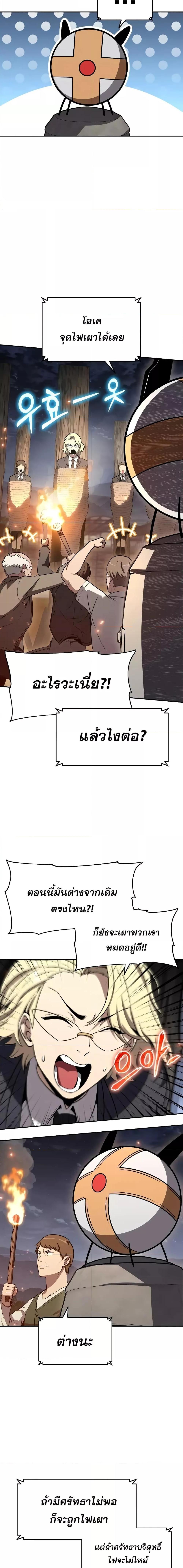 Manga-lc-com อ่านมังงะ อ่านการ์ตูน ออนไลน์ ฟรี TheKnightKing ตอนที่ 1 2 3 4 5 6 7 8 9 10 11 12 13 14 ฟรี ไม่มีโฆษณา Manga-lc - อ่าน มังงะ อ่าน การ์ตูน ออนไลน์ อ่านมังงะ ฟรี