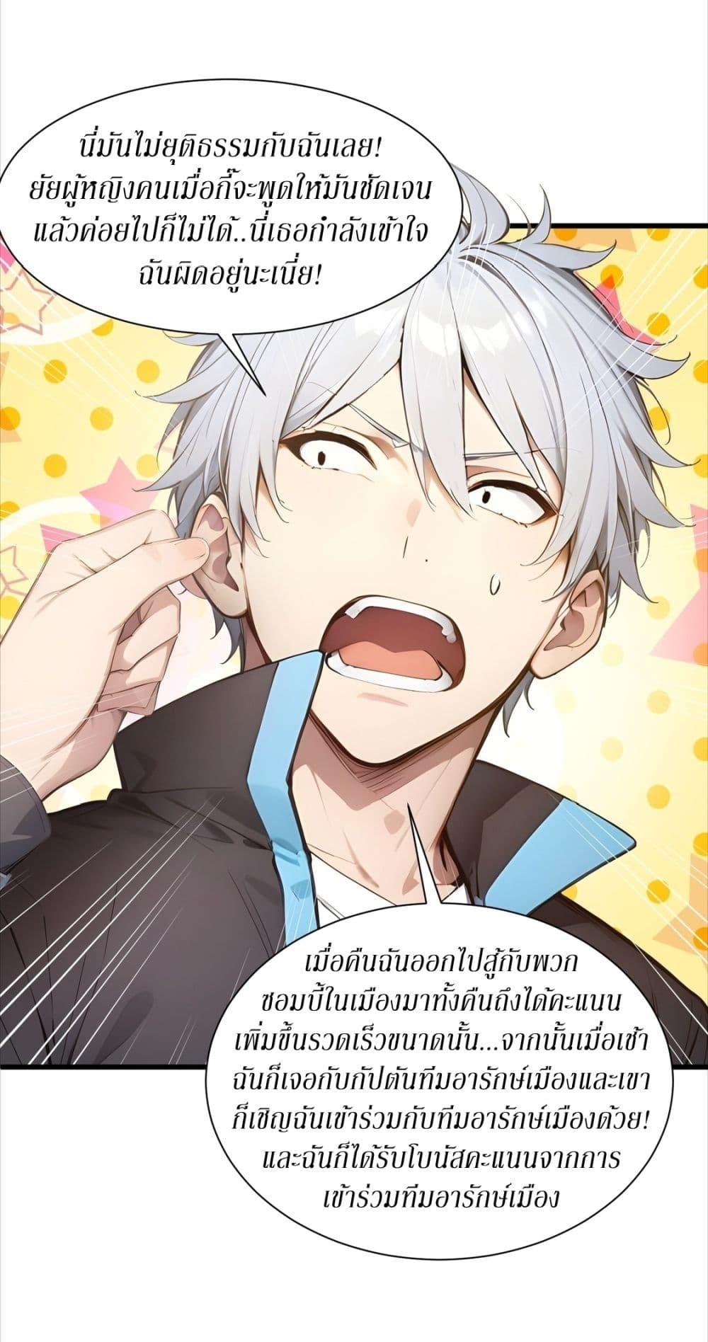 Manga-lc-com อ่านมังงะ อ่านการ์ตูน ออนไลน์ ฟรี Gods Of All People I Sacrificed Hundreds Of Millions Of Living Beings To Become A God ตอนที่ 1 2 3 4 5 6 7 8 9 10 11 12 13 14 ฟรี ไม่มีโฆษณา Manga-lc - อ่าน มังงะ อ่าน การ์ตูน ออนไลน์ อ่านมังงะ ฟรี