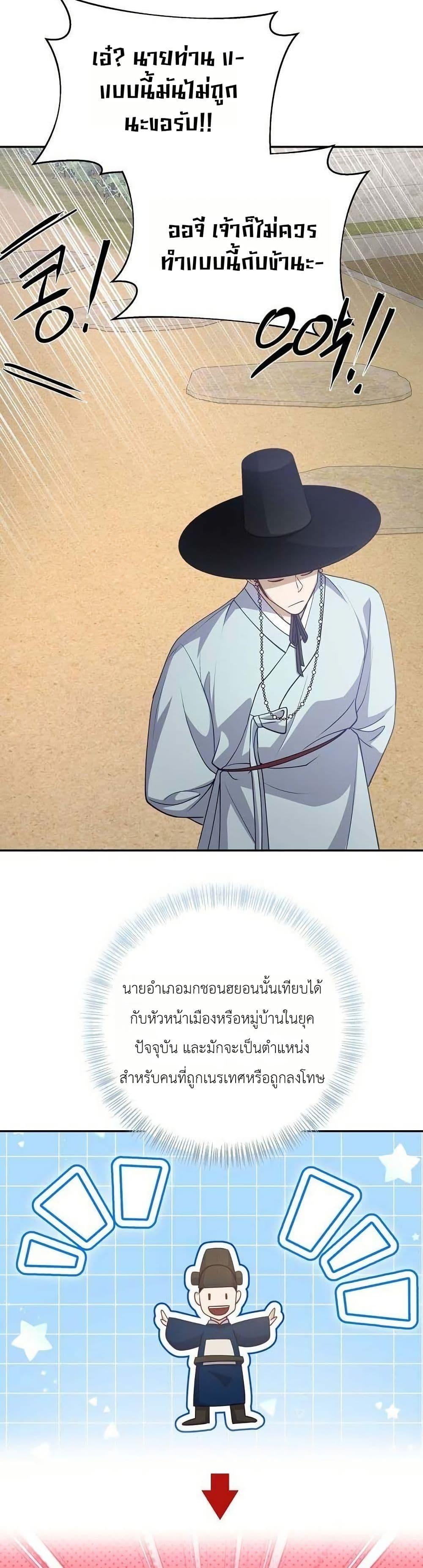 Manga-lc-com อ่านมังงะ อ่านการ์ตูน ออนไลน์ ฟรี The Corrupt Official Hides The Status Window ตอนที่ 1 2 3 4 5 6 7 8 9 10 11 12 13 14 ฟรี ไม่มีโฆษณา Manga-lc - อ่าน มังงะ อ่าน การ์ตูน ออนไลน์ อ่านมังงะ ฟรี