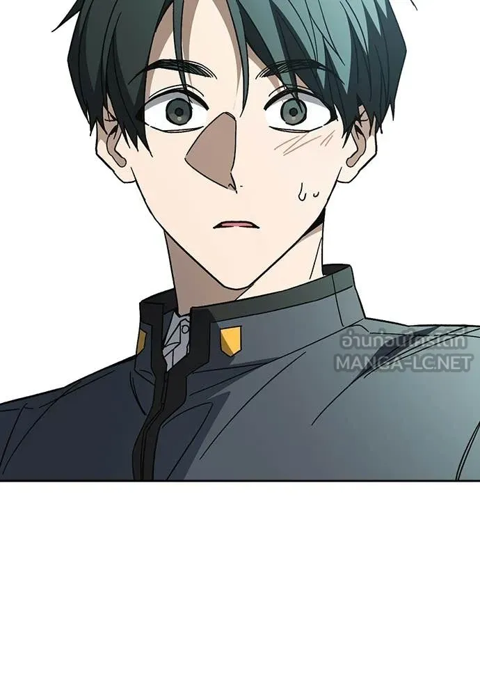 Study Group ตอนที่ 311 รูปที่ 31