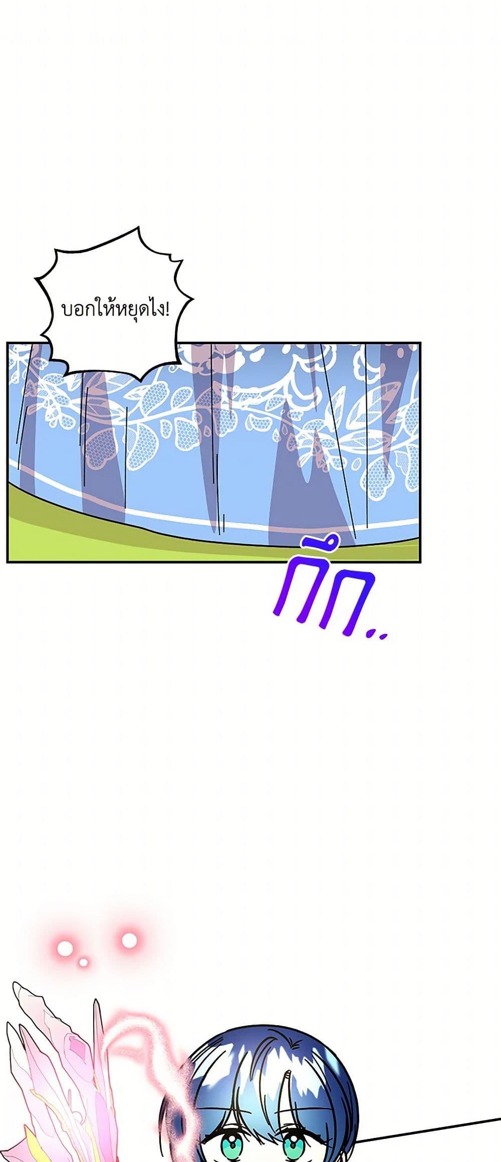 Manga-lc-com อ่านมังงะ อ่านการ์ตูน ออนไลน์ ฟรี Daughter of the Archmage ตอนที่ 1 2 3 4 5 6 7 8 9 10 11 12 13 14 ฟรี ไม่มีโฆษณา Manga-lc - อ่าน มังงะ อ่าน การ์ตูน ออนไลน์ อ่านมังงะ ฟรี