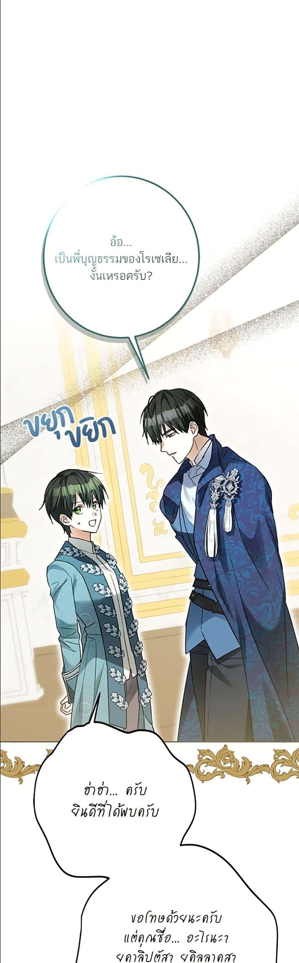 Manga-lc-com อ่านมังงะ อ่านการ์ตูน ออนไลน์ ฟรี Became the Duke’s Male Servant ตอนที่ 1 2 3 4 5 6 7 8 9 10 11 12 13 14 ฟรี ไม่มีโฆษณา Manga-lc - อ่าน มังงะ อ่าน การ์ตูน ออนไลน์ อ่านมังงะ ฟรี