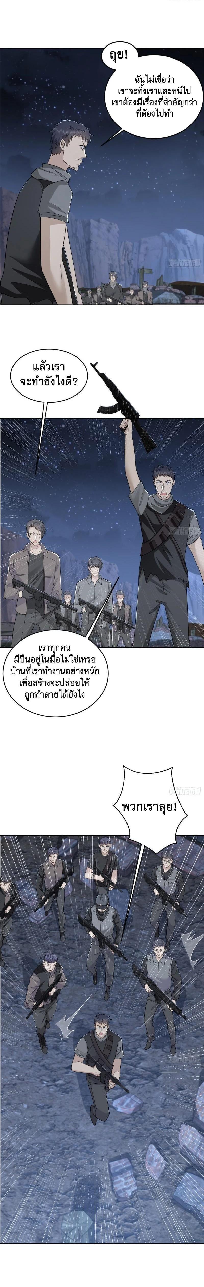 Manga-lc-com อ่านมังงะ อ่านการ์ตูน ออนไลน์ ฟรี The First Order ตอนที่ 1 2 3 4 5 6 7 8 9 10 11 12 13 14 ฟรี ไม่มีโฆษณา Manga-lc - อ่าน มังงะ อ่าน การ์ตูน ออนไลน์ อ่านมังงะ ฟรี