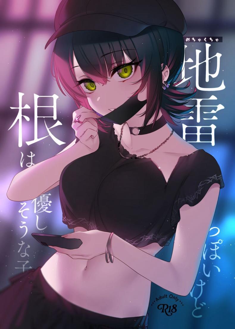 Doujin-Lc- อ่าน โดจิน มังฮวา เกาหลี ญี่ปุ่น จีน แปลไทย ถึงจะดูบ้าแต่ก็จริงใจ [Nazunaya Honpo (7zu7)] Mechakucha Jiraippoi kedo Ne wa Yasashisouna Ko ตอนที่ 1 2 3 4 5 6 7 8 9 10 11 12 13 14 ฟรี ไม่มีโฆษณา อ่าน โดจิน Manhwa เกาหลี ญี่ปุ่น จีน เรามีครบ คัดมาให้เน้นๆ โดจิน 18+ รับประกันความฟินโดย  Doujin Lc
