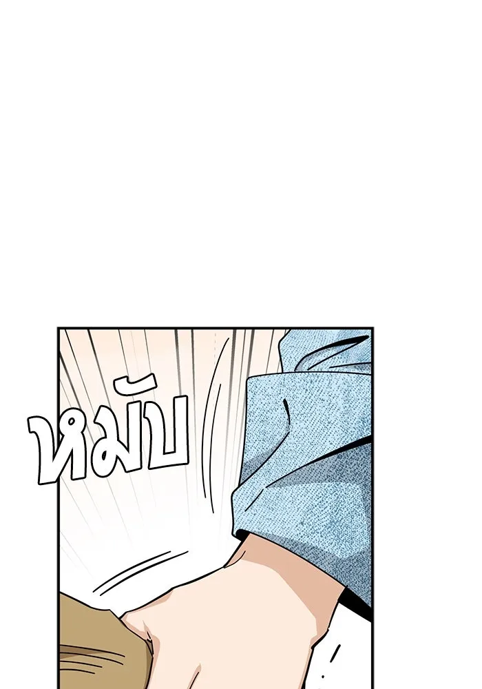 โชคชะตานำพารัก ตอนที่ 32 มันดีมากเลย รูปที่ 13