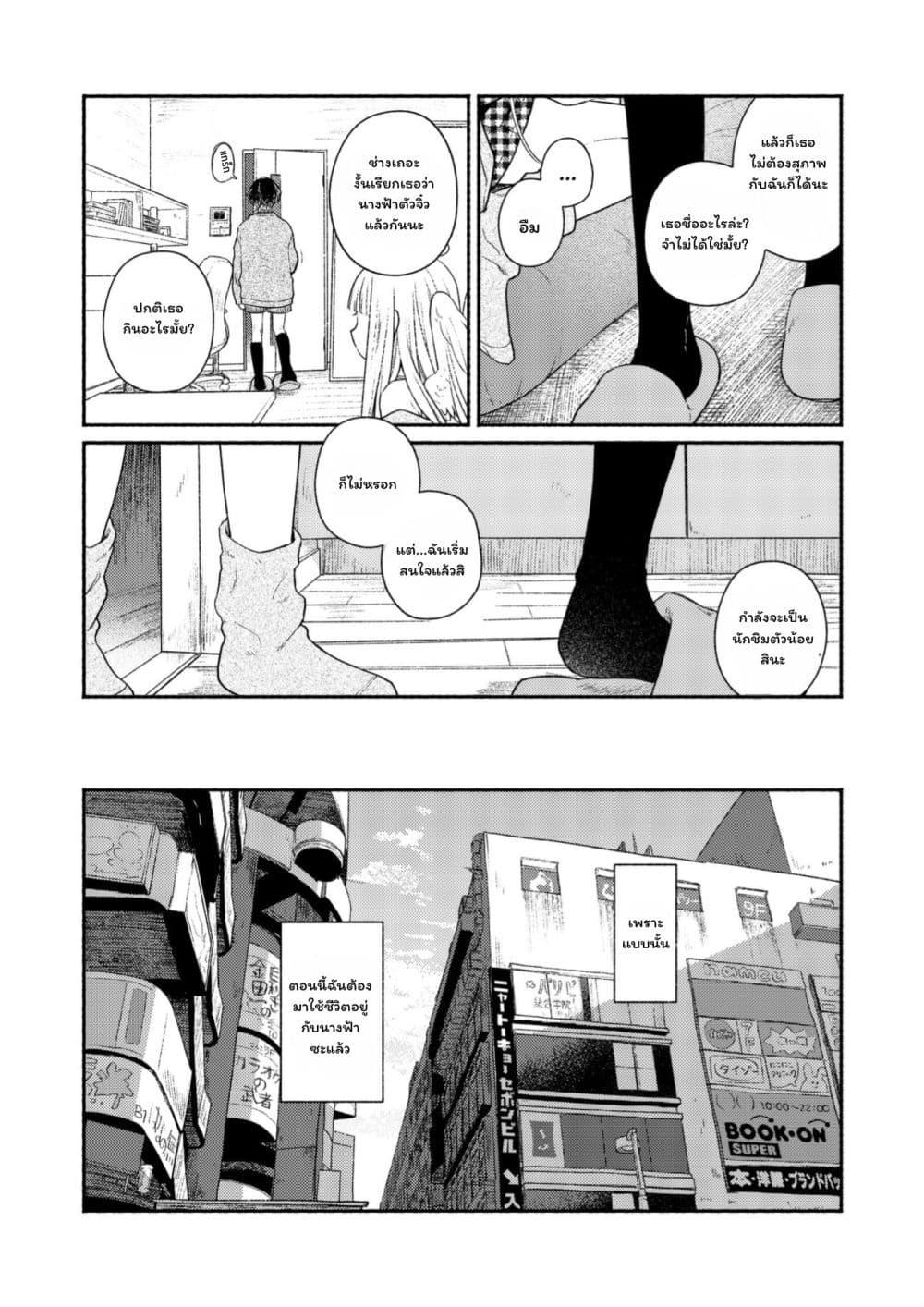 Manga-lc-com อ่านมังงะ อ่านการ์ตูน ออนไลน์ ฟรี Koko wa Tengoku ja Nai kedo ตอนที่ 1 2 3 4 5 6 7 8 9 10 11 12 13 14 ฟรี ไม่มีโฆษณา Manga-lc - อ่าน มังงะ อ่าน การ์ตูน ออนไลน์ อ่านมังงะ ฟรี