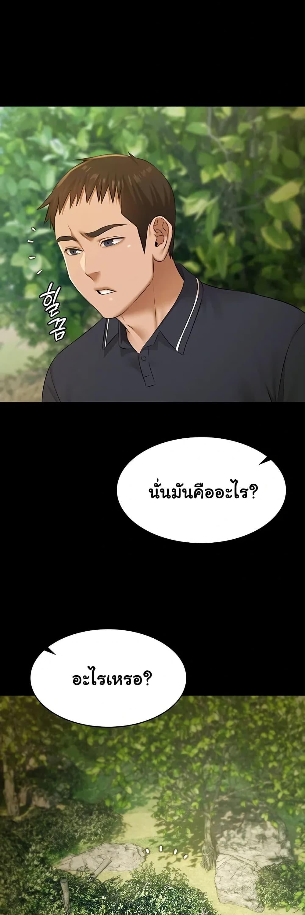 Doujin-Lc- อ่าน โดจิน มังฮวา เกาหลี ญี่ปุ่น จีน แปลไทย Pool Party ตอนที่ 1 2 3 4 5 6 7 8 9 10 11 12 13 14 ฟรี ไม่มีโฆษณา อ่าน โดจิน Manhwa เกาหลี ญี่ปุ่น จีน เรามีครบ คัดมาให้เน้นๆ โดจิน 18+ รับประกันความฟินโดย  Doujin Lc
