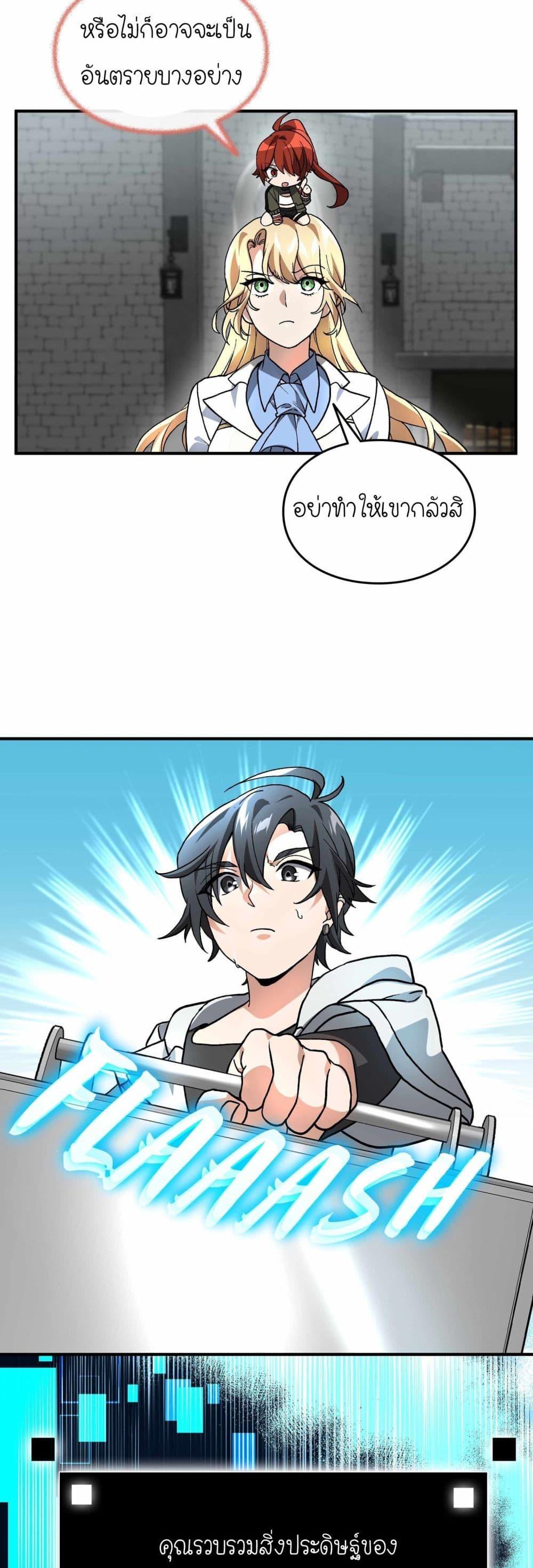 Manga-lc-com อ่านมังงะ อ่านการ์ตูน ออนไลน์ ฟรี How I Became an SSS Rank Delivery Hunter ตอนที่ 1 2 3 4 5 6 7 8 9 10 11 12 13 14 ฟรี ไม่มีโฆษณา Manga-lc - อ่าน มังงะ อ่าน การ์ตูน ออนไลน์ อ่านมังงะ ฟรี