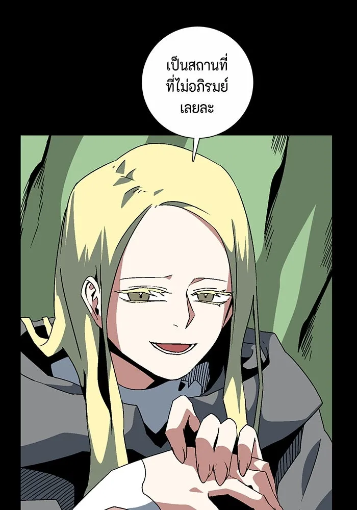 หนึ่งก้าวสู่เจ้ามาร ตอนที่ 52 ราชา (11) รูปที่ 77