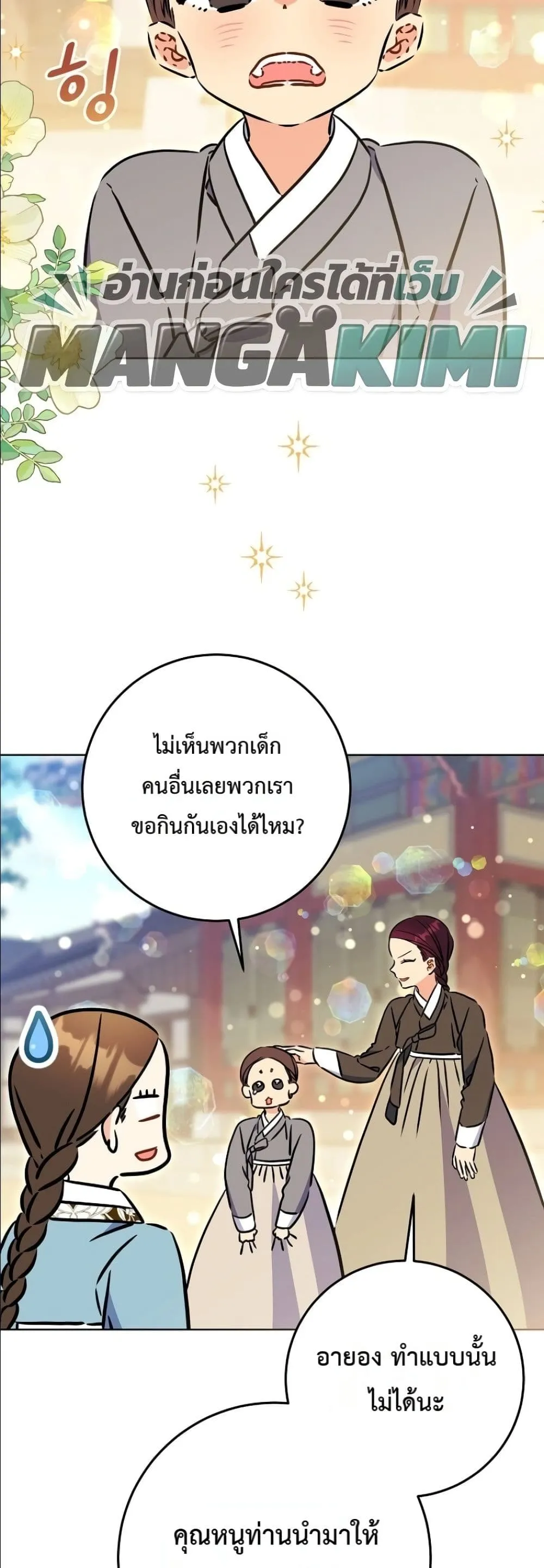 Manga-lc-com อ่านมังงะ อ่านการ์ตูน ออนไลน์ ฟรี The Princess’s Guide to a Perfect Life ตอนที่ 1 2 3 4 5 6 7 8 9 10 11 12 13 14 ฟรี ไม่มีโฆษณา Manga-lc - อ่าน มังงะ อ่าน การ์ตูน ออนไลน์ อ่านมังงะ ฟรี