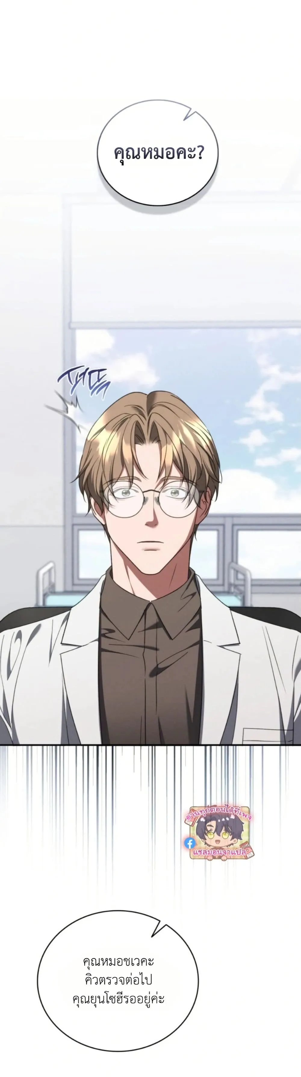 Manga-lc-com อ่านมังงะ อ่านการ์ตูน ออนไลน์ ฟรี Bastard Uncle ตอนที่ 1 2 3 4 5 6 7 8 9 10 11 12 13 14 ฟรี ไม่มีโฆษณา Manga-lc - อ่าน มังงะ อ่าน การ์ตูน ออนไลน์ อ่านมังงะ ฟรี