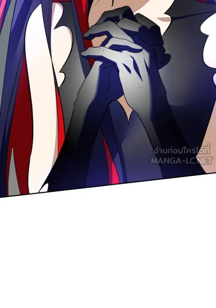 Return to Player ตอนที่ 203 รูปที่ 74